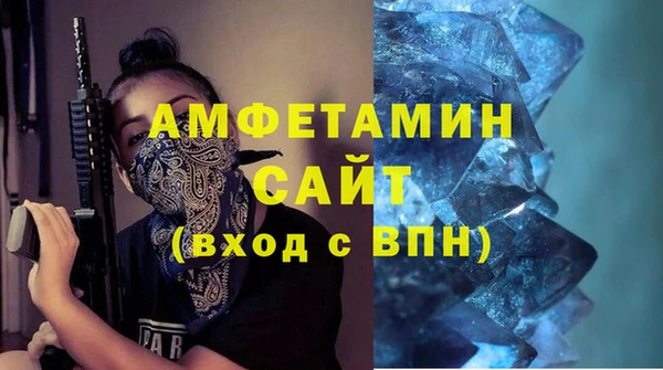 гашик Бронницы